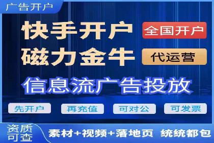 信息流广告投放实战：如何优化广告投放效果